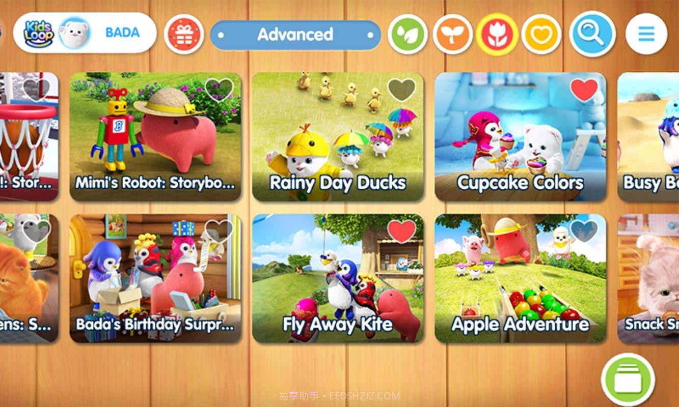 巴塔木爱阅读截图2 巴塔木爱阅读截图2