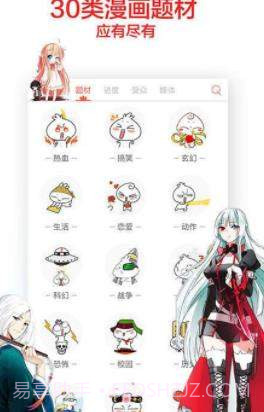 七猫免费漫画截图1 七猫免费漫画截图1