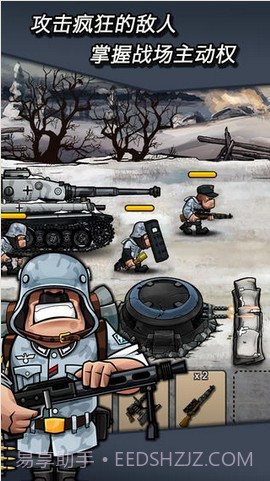 国战截图4 国战截图4