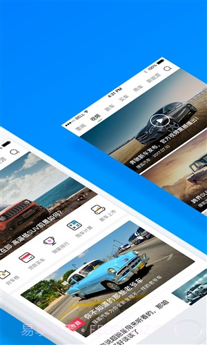 搜狐汽车截图2