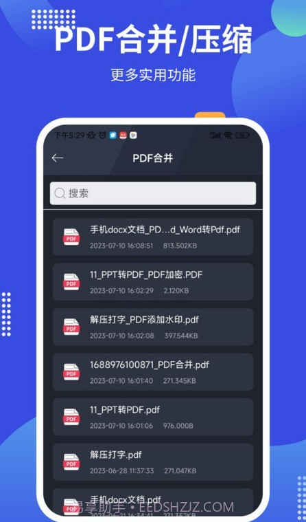 pdf24tools截图1