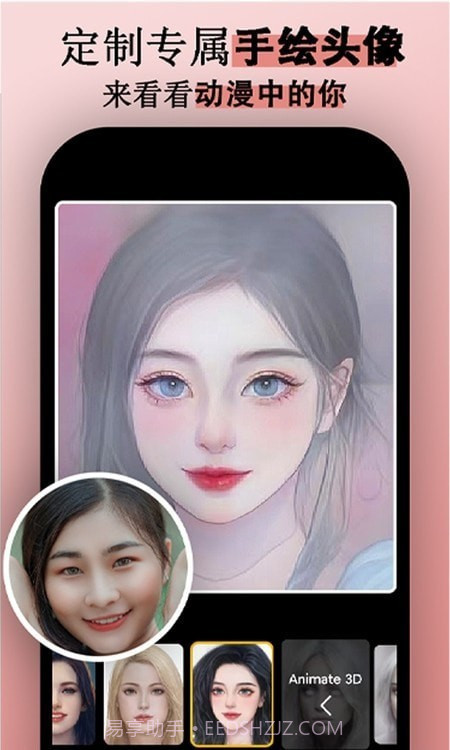 3D相机标定截图3 3D相机标定截图3