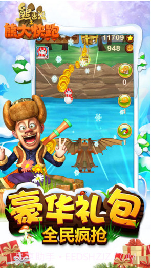 熊出没之熊大快跑2019截图3