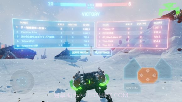 战斗泰坦无限能源币截图3