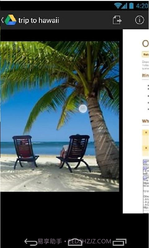 谷歌云端硬盘截图4 谷歌云端硬盘截图4