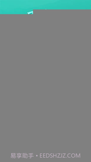 安安万年历截图1 安安万年历截图1