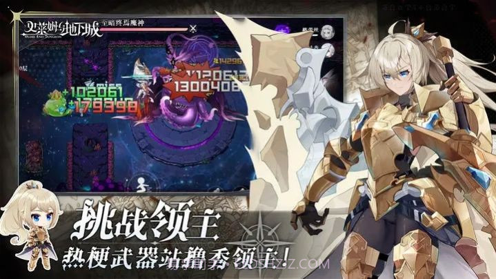 史莱姆与地下城测试服截图3