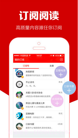 新闻快讯截图4 新闻快讯截图4