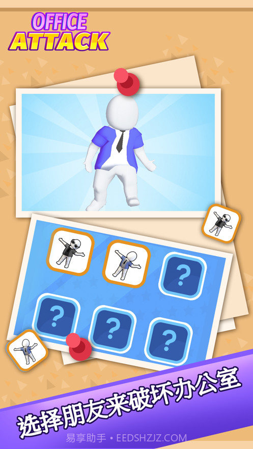 逃跑吧少年机动战姬截图6 逃跑吧少年机动战姬截图6