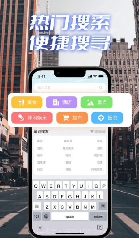 极速卫星导航截图1