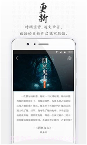 青果全本免费小说(原青果阅读)截图2