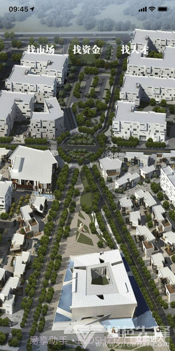 OVU园区通(园区智能办公)V3.1.8 截图4 OVU园区通(园区智能办公)V3.1.8 截图4