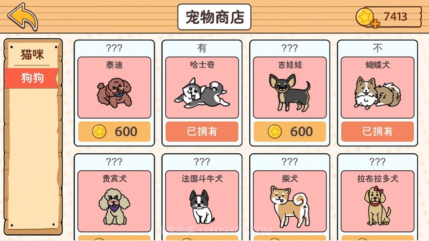 喵家设计师截图3 喵家设计师截图3