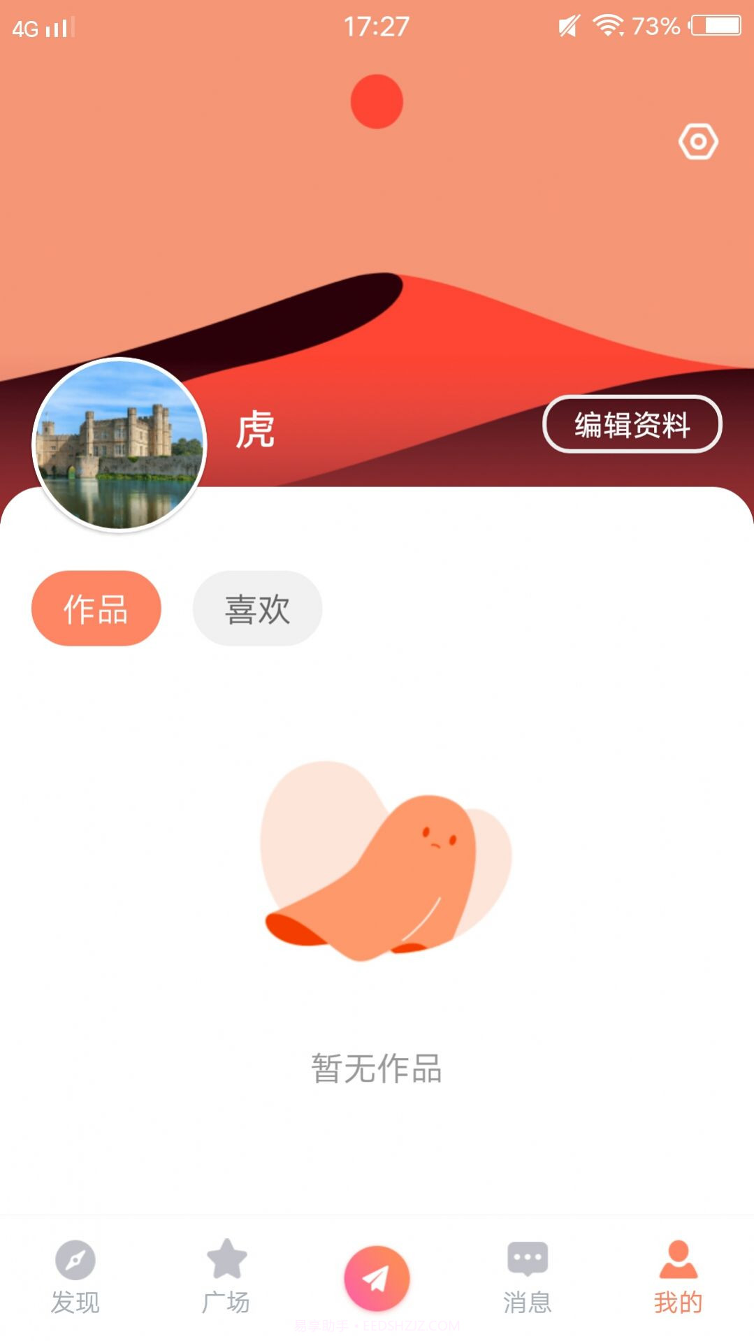 幸福宝app截图1 幸福宝app截图1