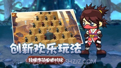 最后幸存者幸存小分队截图4