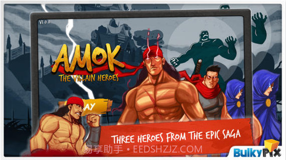 横行霸道截图1 横行霸道截图1