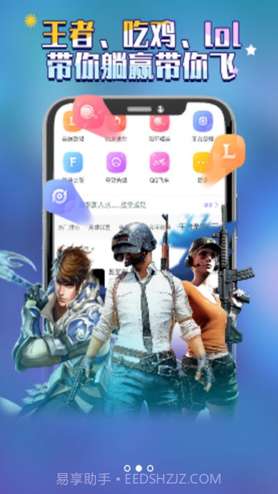 陌浪陪练截图2 陌浪陪练截图2