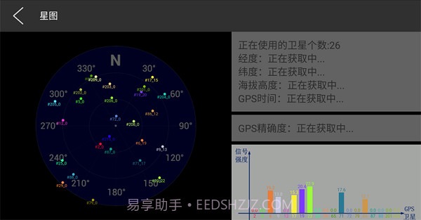 MAPZONE无人机GIS截图4