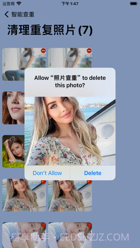 照片查重截图2 照片查重截图2