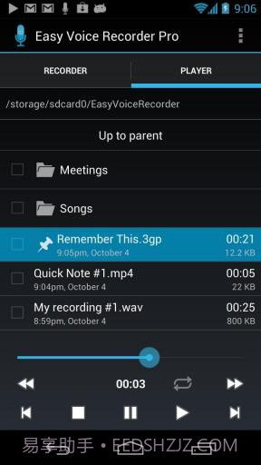 简易录音机截图3