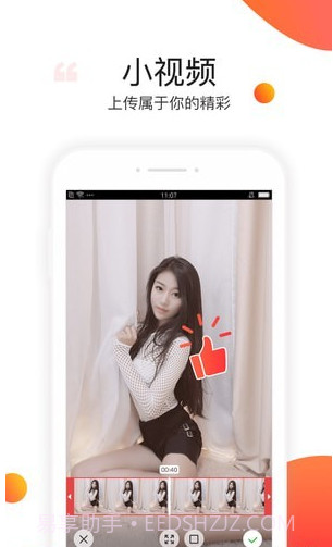 石榴直播截图2 石榴直播截图2