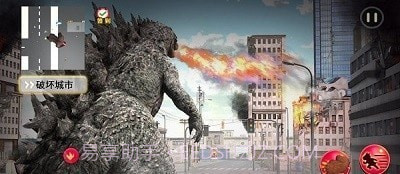 怪兽融合变身模拟截图1