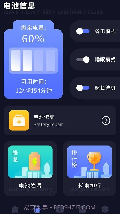 zip全能解截图2 zip全能解截图2