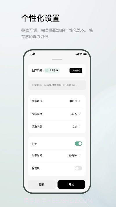 minij截图3 minij截图3