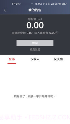 国泰出租截图3 国泰出租截图3