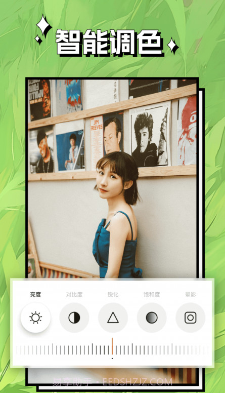 清风相机截图4