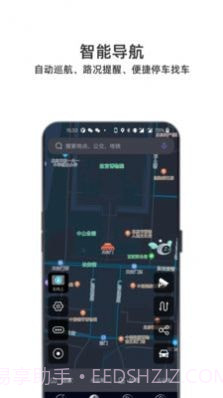 小菱截图2 小菱截图2