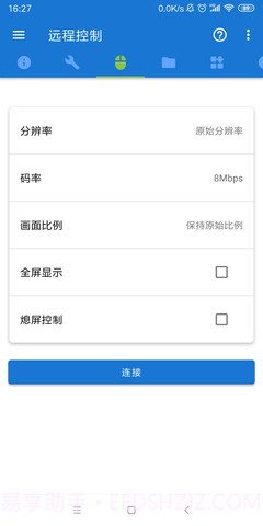 甲壳虫adb工具助手破解版截图3 甲壳虫adb工具助手破解版截图3