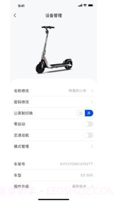 OKAI截图3 OKAI截图3