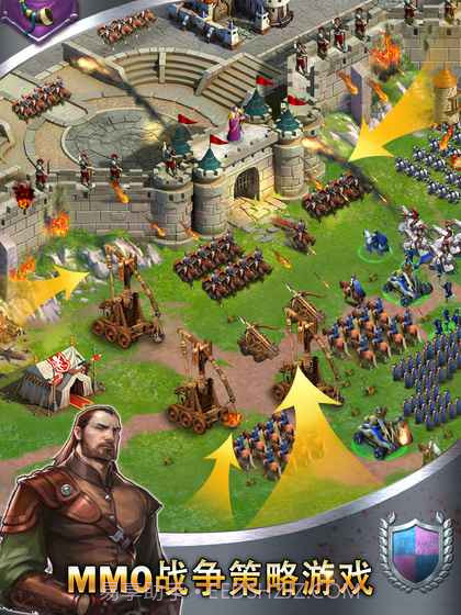 列王之怒完整版截图3