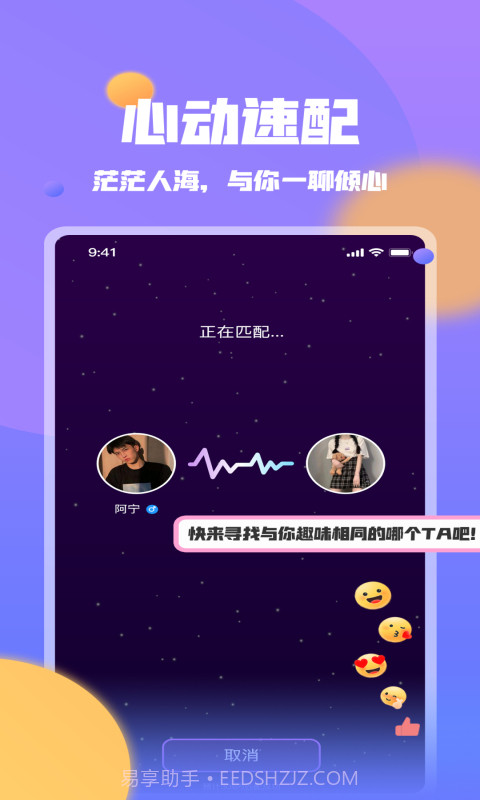 团团电竞截图1 团团电竞截图1
