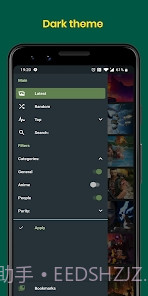 WallhavenWallp截图6