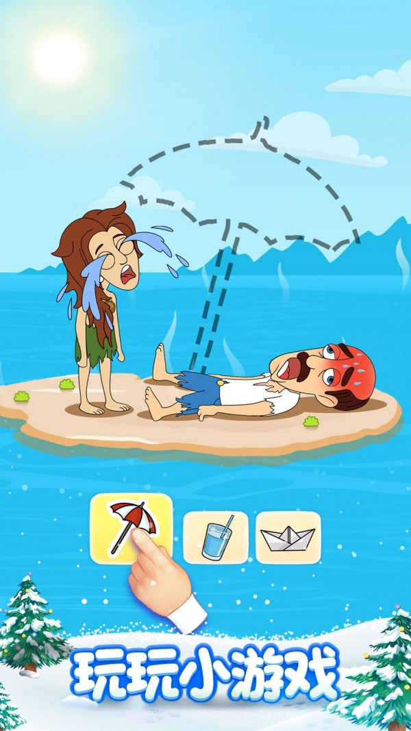 狂热花园3截图2