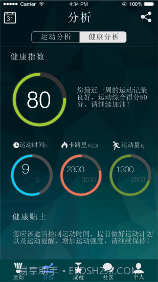 酷浪小羽截图2 酷浪小羽截图2