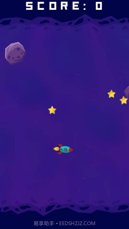 小火箭-穿梭截图3