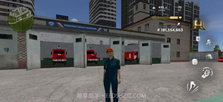 HASSLE ONLINE截图2