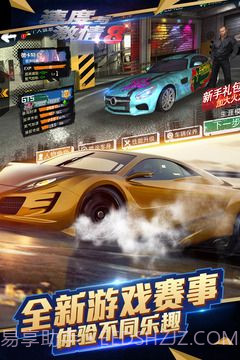 速度与激情8游戏截图3 速度与激情8游戏截图3