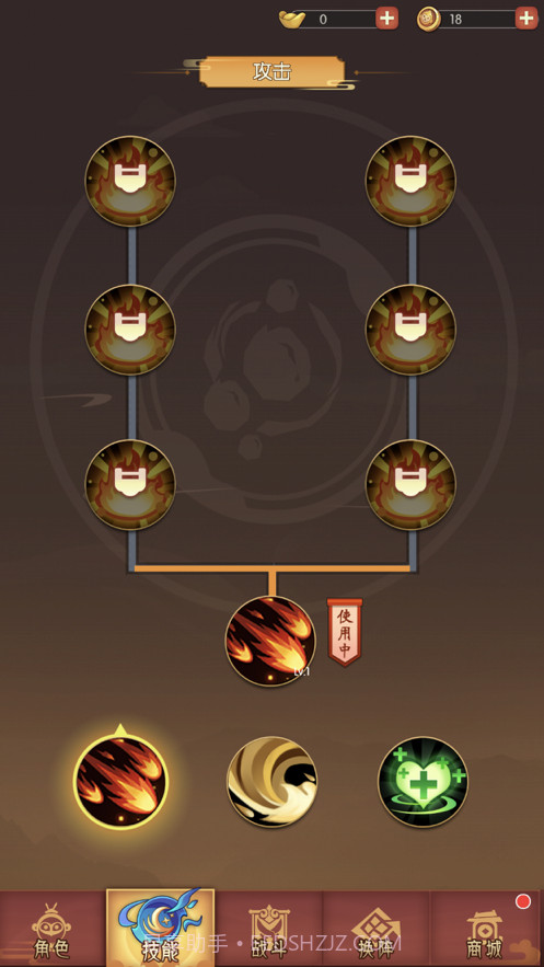 从前有座花果山截图2 从前有座花果山截图2