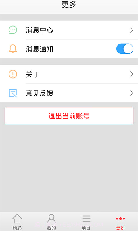 娱乐宝截图1 娱乐宝截图1