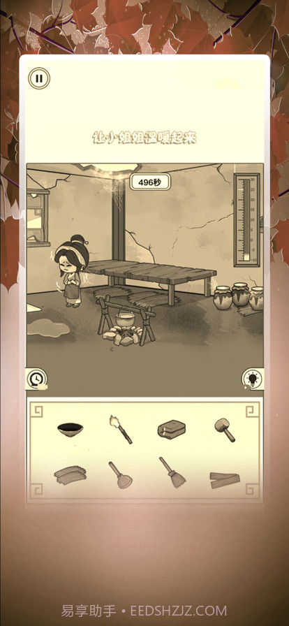 全民烧脑大师版截图1