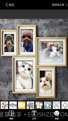 照片拼图截图3