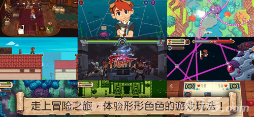 Evoland2汉化版截图1 Evoland2汉化版截图1