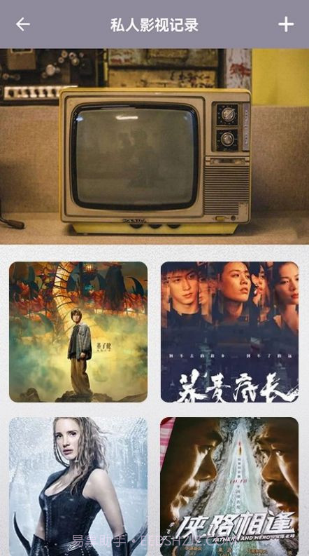 日剧TV投屏截图2 日剧TV投屏截图2