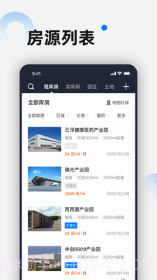 选址顾问截图1
