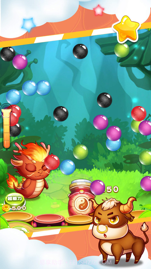 我要打泡泡截图1