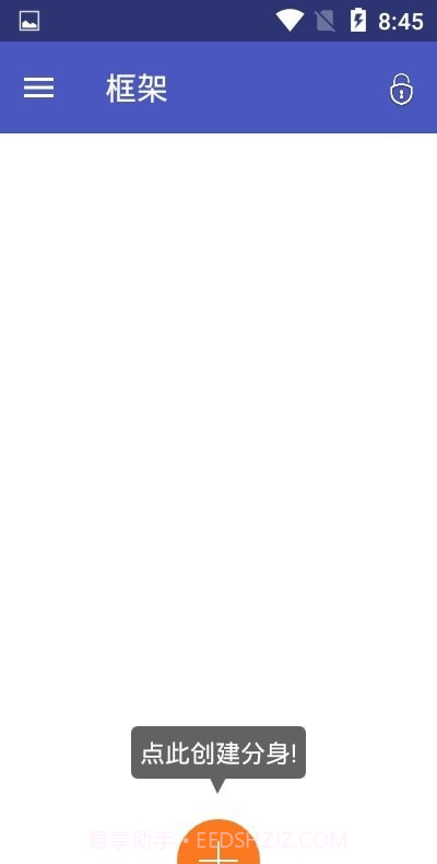 小呆呆会JAVA框架截图3 小呆呆会JAVA框架截图3